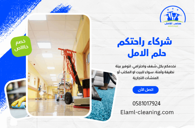 الشركة الاولي لنقل أثاث المنزل بأقل تكلفة