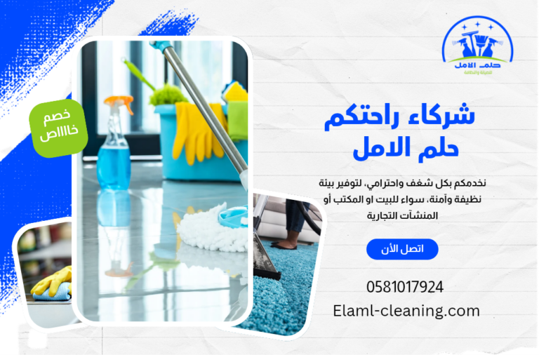 شركة تنظيف خزانات بتبوك 0581017924